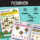 Активити-книга со скретч-слоем «Для девочек», 12 стр. - Фото 4