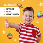 Активити-книга со скретч-слоем «Для мальчиков», 12 стр. - Фото 4