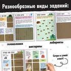 Активити-книга со скретч-слоем «Супервикторина», 12 стр. - Фото 3