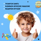 Книга со скретч-слоем «Весёлая викторина», 3+, 12 стр. - Фото 5