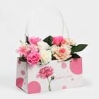 Пакет влагостойкий для цветов Love you, 24 х 12 х 12 см - фото 3569153