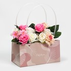 Пакет влагостойкий для цветов «Only for you», 24 х 12 х 12 см - фото 300689273