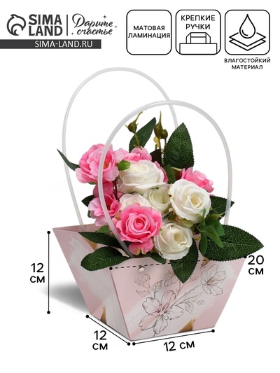 Пакет влагостойкий для цветов «Нежность», 20×12×12 см