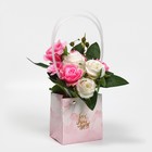 Пакет влагостойкий для цветов Love you more, 11,5 х 12 х 8 см - фото 7609806