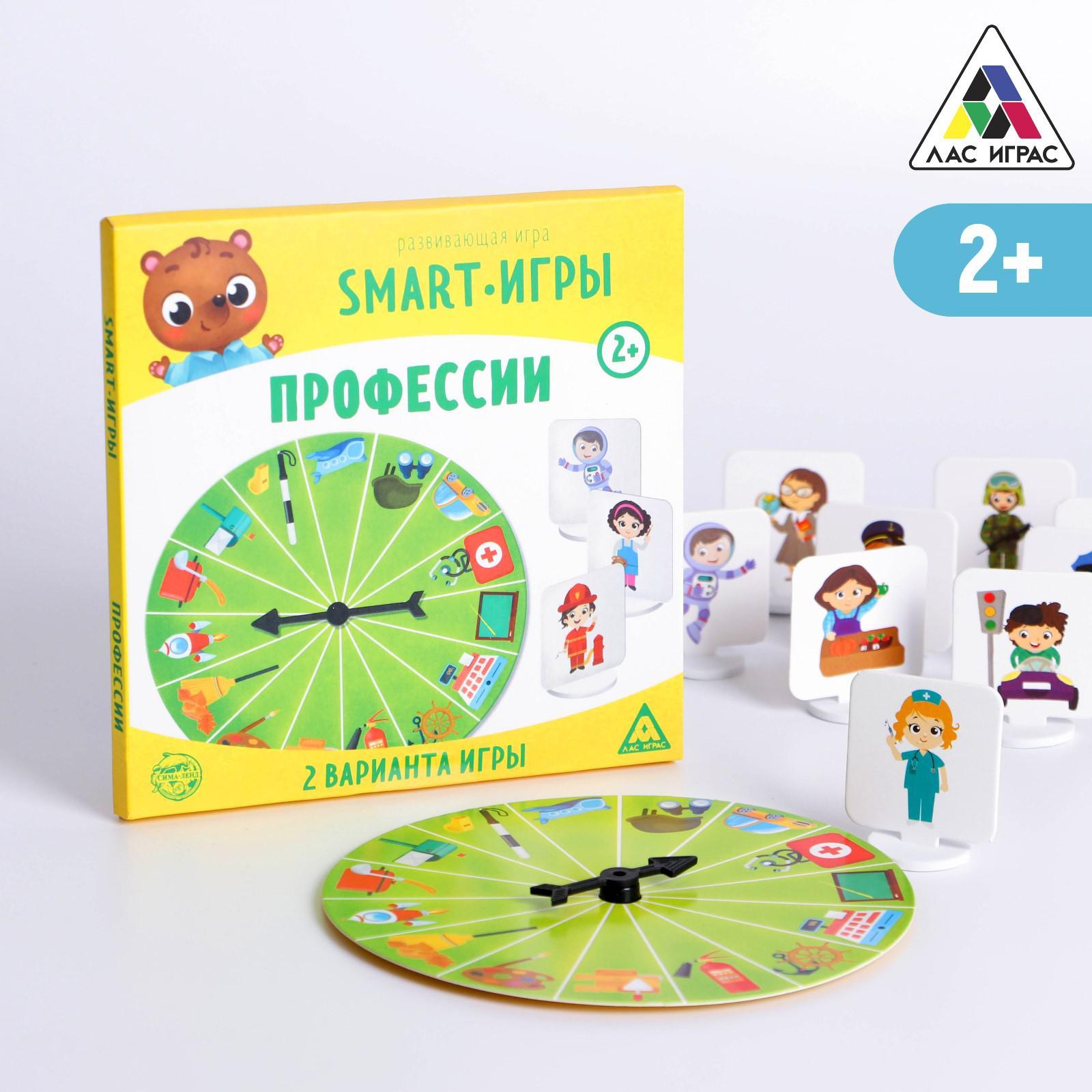 Развивающая игра «Smart-игры. Профессии», 2+ (5276475) - Купить по цене от  171.00 руб. | Интернет магазин SIMA-LAND.RU