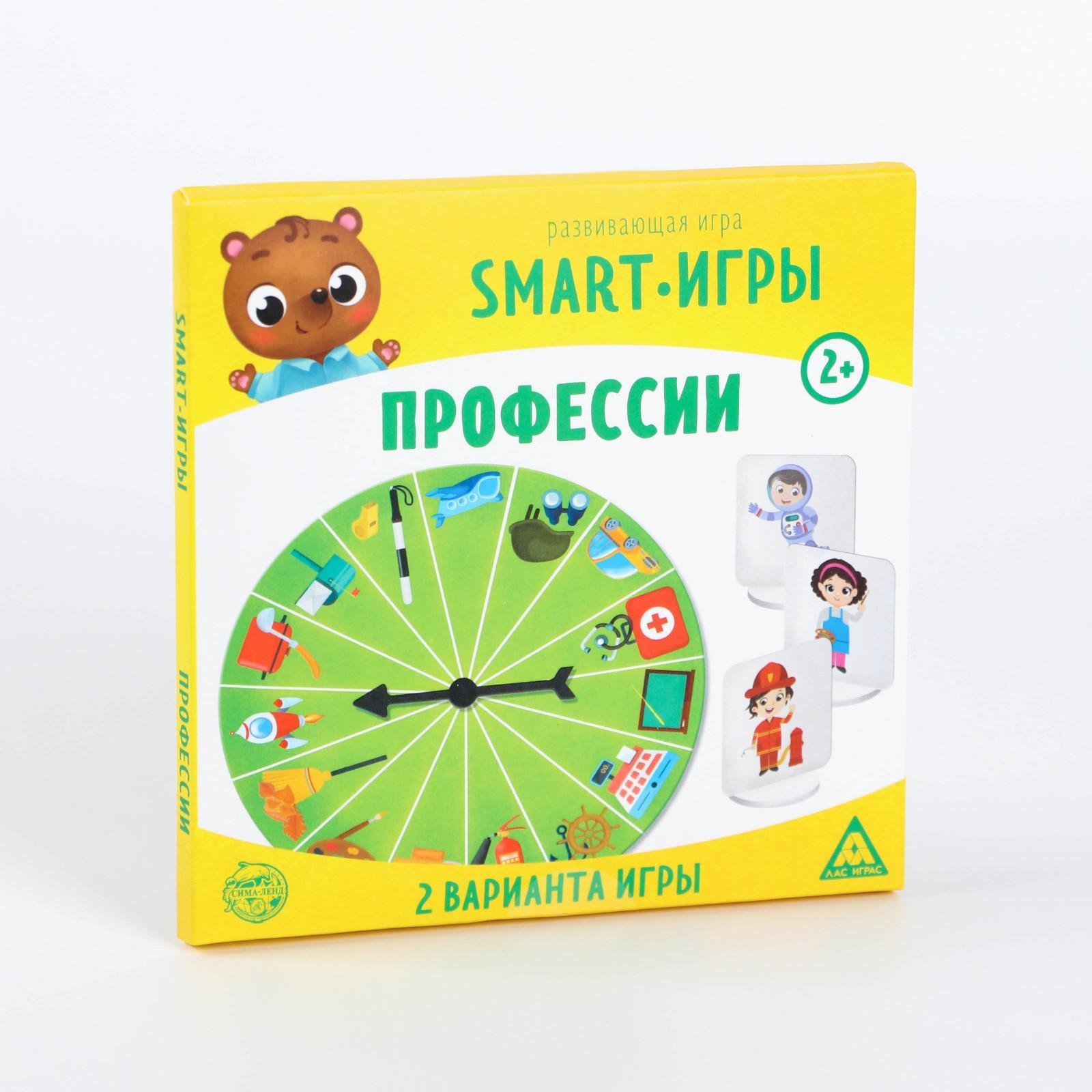 Развивающая игра «Smart-игры. Профессии», 2+