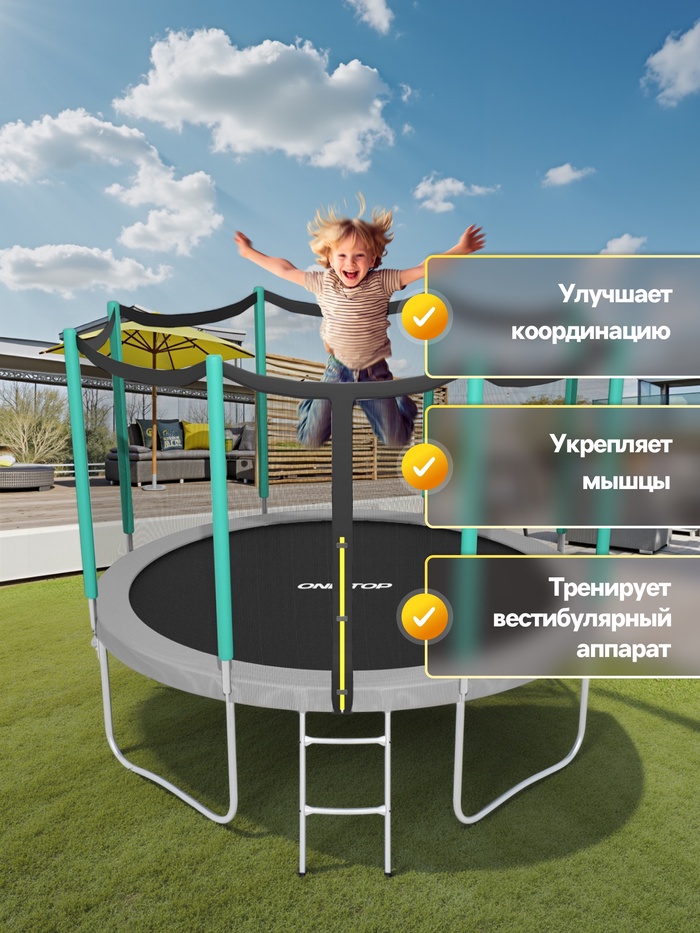 Батут ONLITOP, d=366 см, высота сетки 173 см, с лестницей, цвет серый/салатовый - фото 1927673467