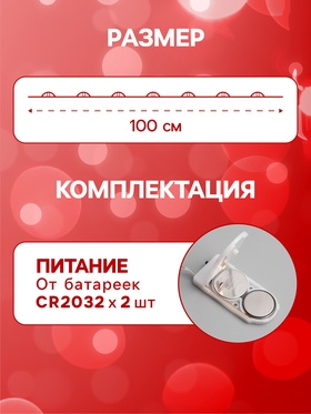 Красный