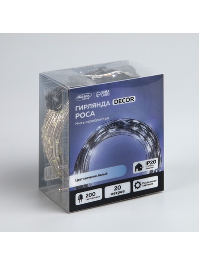 Гирлянда «Нить» 20 м, роса, IP20, серебристая нить, 200 LED, свечение белое, 12 В