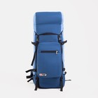 Рюкзак туристический, 70 л, отдел на шнурке, наружный карман, 2 боковых кармана, цвет синий/голубой - фото 318496243