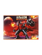 Альбом для рисования Calligrata «Робот» А4, 20 листов на скрепке, обложка мелованный картон, внутренний блок офсет 100 г/м² - Фото 2