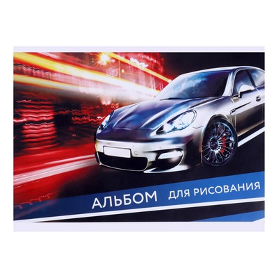 Альбом для рисования Calligrata «Ночной город» А4, 20 листов на скрепке, обложка мелованный картон, внутренний блок офсет 100 г/м²