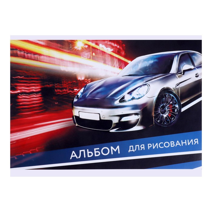 Альбом для рисования Calligrata «Ночной город» А4, 20 листов на скрепке, обложка мелованный картон, внутренний блок офсет 100 г/м² - Фото 1