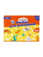 Альбом для рисования Calligrata А4, 20 листов, на скрепке, плотность листов 100 г/м², обложка из мелованного картона - Фото 3
