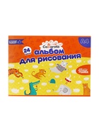 Альбом для рисования Calligrata А4, 24 листа, на скрепке, плотность листов 100 г/м², обложка из мелованного картона - Фото 5