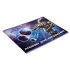 Альбом для рисования А4, 24 листа на скрепке "Звёздный робот", обложка мелованный картон, внутренний блок офсет 100 г/м² - фото 6402685