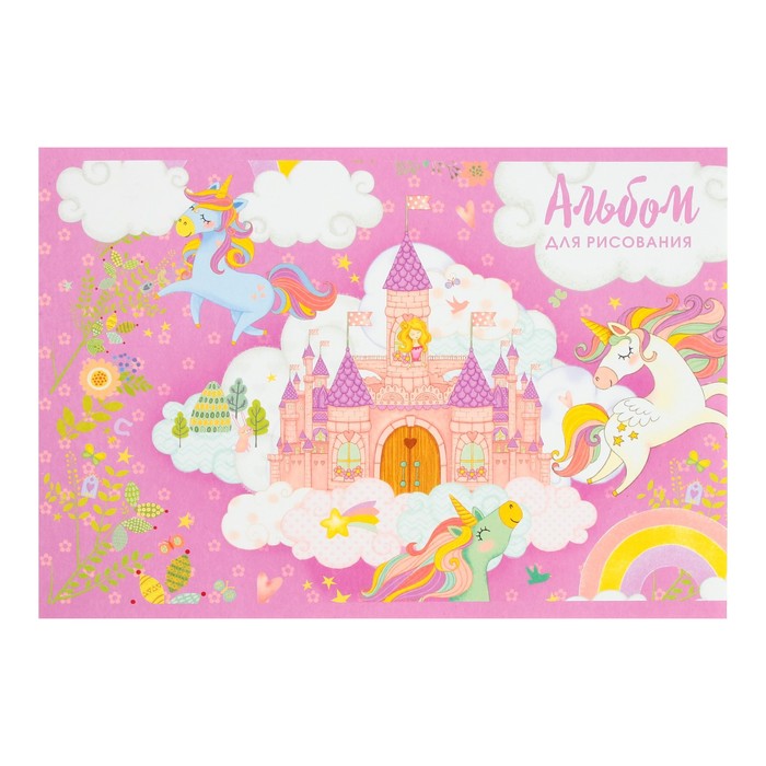 Альбом для рисования А4, 16 листов на скрепке "Принцесса в замке", обложка мелованный картон, внутренний блок офсет 100 г/м² - Фото 1