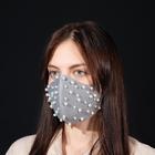 Маска декоративная «Бусины», цвет белый в сером 6766316