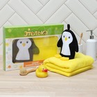 Набор для купания «Пингвинчик» полотенце 70*130 см с мочалкой - фото 321689526
