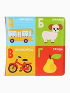 Книжка - игрушка для ванны «Алфавит», Крошка Я - Фото 2