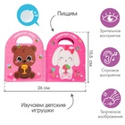 Книжка - игрушка для ванны Крошка Я «Сумочка», с пищалкой, от 4 мес., виды МИКС - Фото 2