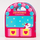 Книжка - игрушка для ванны Крошка Я «Сумочка», с пищалкой, от 4 мес., виды МИКС - Фото 4