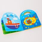 Развивающая детская книжка для игры в ванной «Мой полезный рюкзачок» - фото 33305186