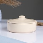 Набор для холодца Псковский гончар «Горох», 750 мл, керамика, кремовый - Фото 3