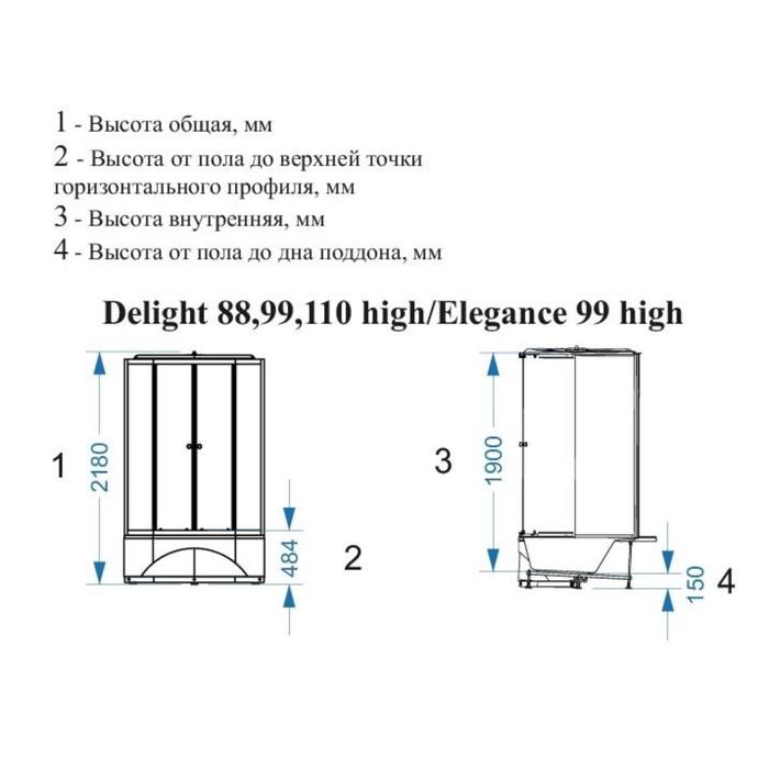 Душевая кабина DOMANI-Spa Delight 99, поддон 45 см, белые стенки, прозрачное стекло, 90х90