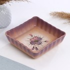 Форма для запекания Псковский гончар «Нежность», 900 мл, 6×20×20 см, керамика, сиреневая - Фото 1