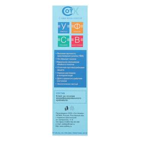 Клей обойный ECOLUX, универсальный, 250 г