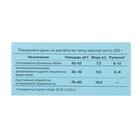 Клей обойный ECOLUX, универсальный, 250 г - фото 42110584