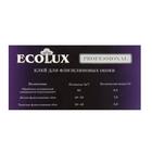 Клей обойный ECOLUX Professional, флизелиновый, 250 г - Фото 4