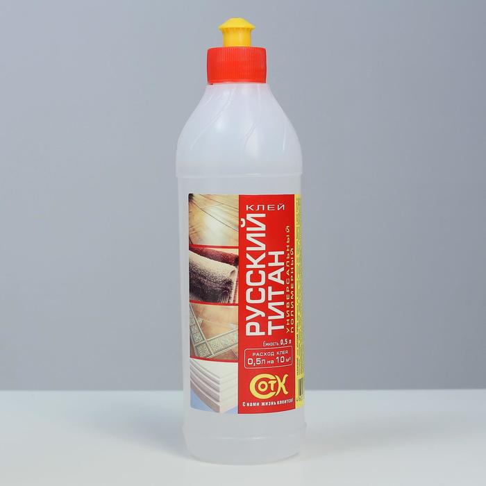 Клей универсальный полимерный РУССКИЙ ТИТАН 0.5 л - Фото 1