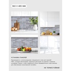 Стеновая панель ПВХ «Кирпич», 485×960 мм, цвет графитовый - Фото 2