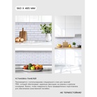 Стеновая панель ПВХ «Кирпич жемчужный», 485×960 мм, цвет белый/серый - Фото 2