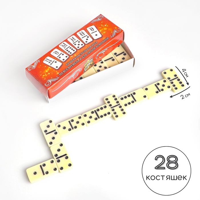 Домино классическое «Время игры», 28 шт. - Фото 1