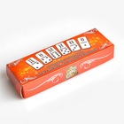 Домино классическое «Время игры», 28 шт. - Фото 4