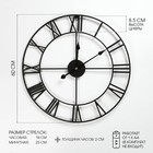 Часы настенные, серия: Лофт, "Талан",  дискретный ход, d-60 см - фото 9221124