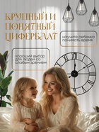 Часы настенные, серия: Лофт, "Талан", дискретный ход, d-60=см, чёрные 5373650 - фото 319771169