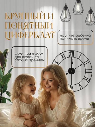 Часы настенные интерьерные «Талан», серия: Лофт, дискретный ход, d=60=см, от батарейки 1хАА