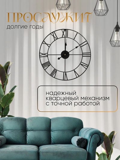Часы настенные интерьерные «Талан», серия: Лофт, дискретный ход, d=60=см, от батарейки 1хАА