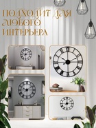 Часы настенные, серия: Лофт, "Талан", дискретный ход, d-60=см, чёрные 5373650 - фото 319771167