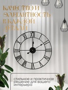 Часы настенные, серия: Лофт, "Талан", дискретный ход, d-60=см, чёрные 5373650 - фото 319771168