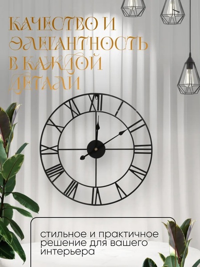 Часы настенные интерьерные «Талан», серия: Лофт, дискретный ход, d=60=см, от батарейки 1хАА
