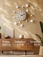 Часы настенные, серия: Ажур, «Носталия», d=60 см, циферблат d=22 см - Фото 2