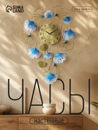 Часы настенные интерьерные «Дилия», серия: Ажур, бесшумные, плавный ход, 59×83 см, d=22 см, от батарейки 1×АА - Фото 1