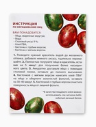 Набор для украшения яиц с жидкими красителями «Сияние» на пасху, 11×16 см - Фото 13