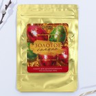 Набор для украшения яиц с жидкими красителями «Сияние» на пасху, 11×16 см - Фото 3