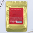 Набор для украшения яиц с жидкими красителями «Сияние» на пасху, 11×16 см - Фото 7